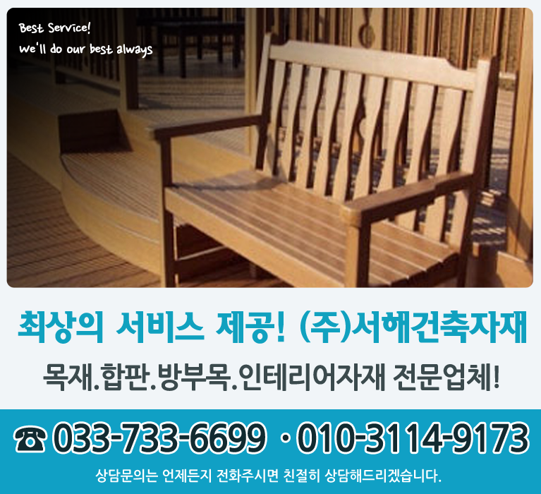 bx배너