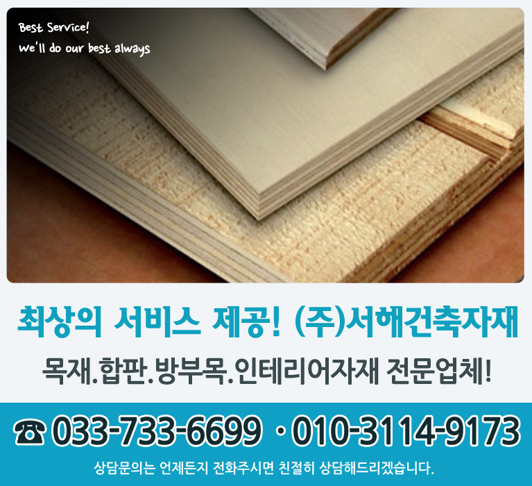 bx배너